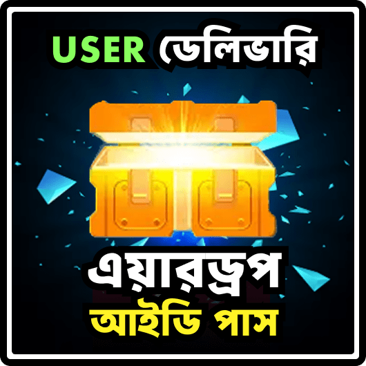  Free Fire Ingame [Airdrop] ALL  server